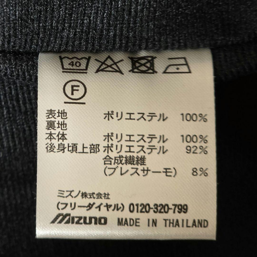 極美品　ミズノ NXT ブレスサーモ　ウィンドブレーカー上下セット