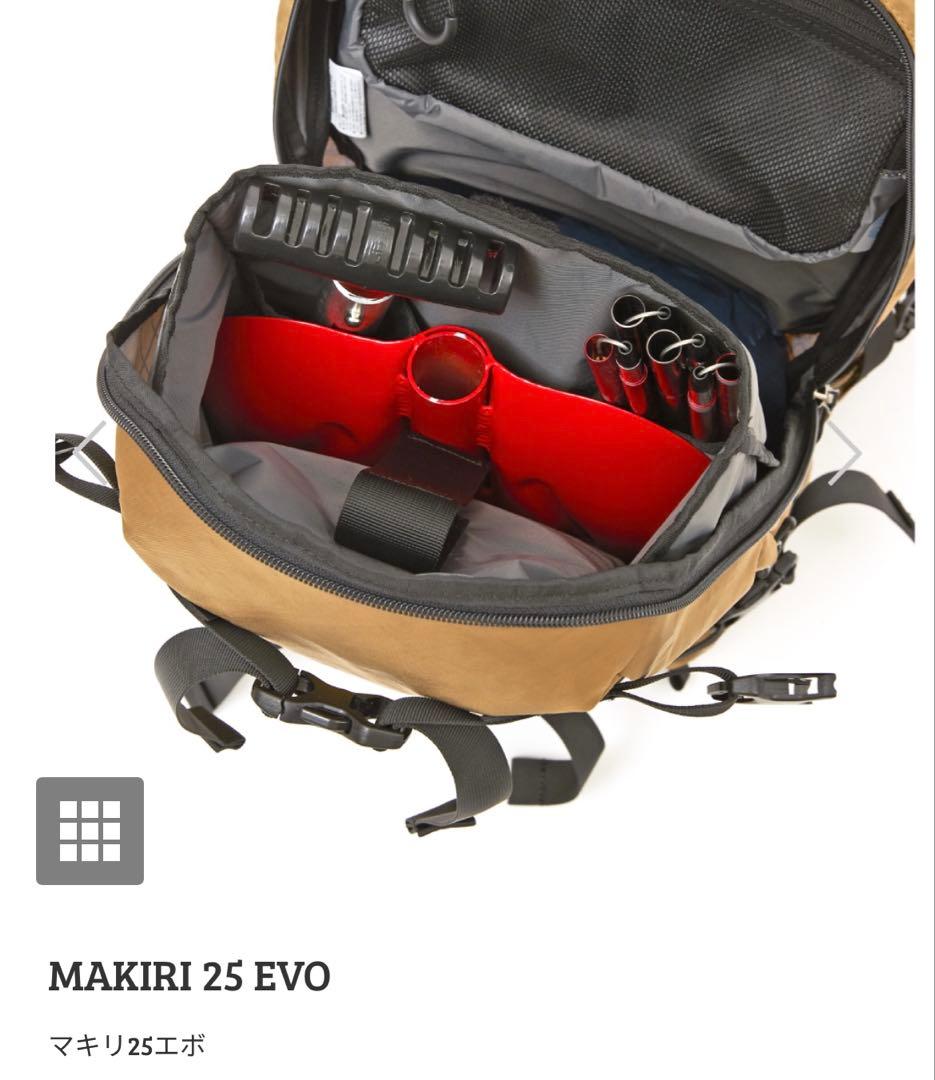 PLUS ONE WORKS プラスワンワークス MAKIRI 25 EVO