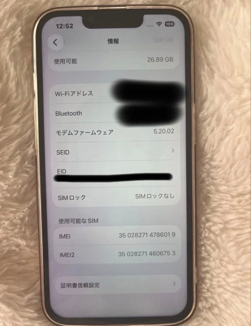 Apple iPhone 13 Pro ゴールド 本体 128GB