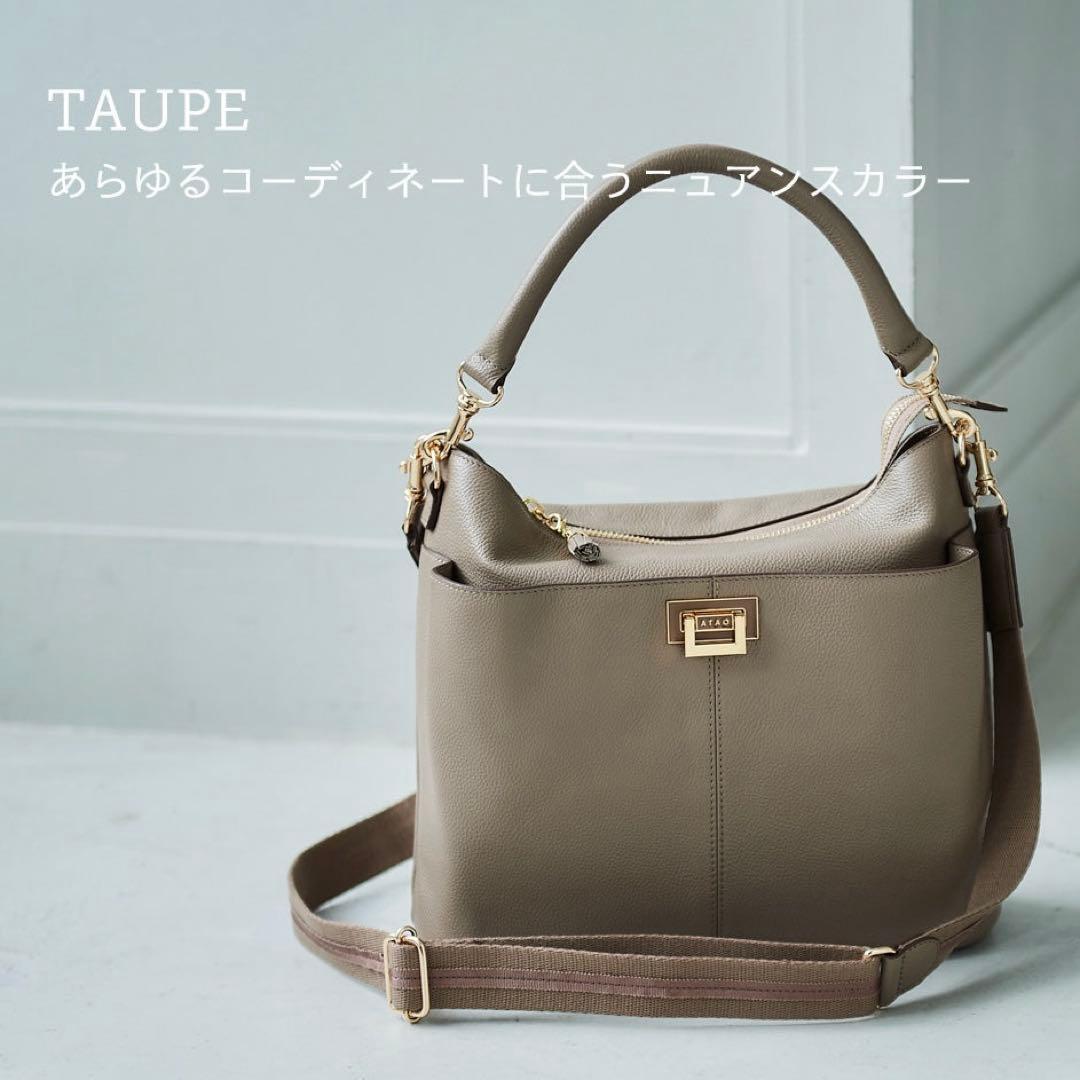 【美品】ATAO アタオ ニューウィークエンド バッグ トープ 牛革 レザー