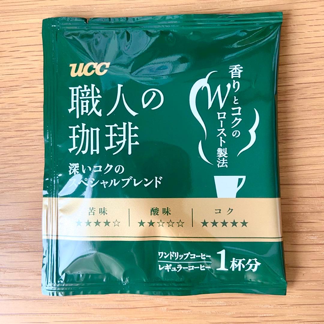 【限定】ボールアンドチェーン 不二家ペコちゃん コラボバッグMSブラック
