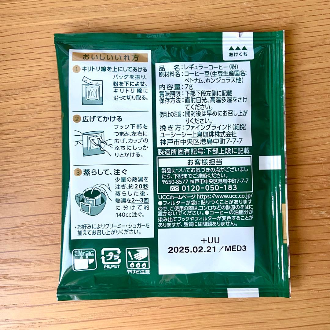 【限定】ボールアンドチェーン 不二家ペコちゃん コラボバッグMSブラック