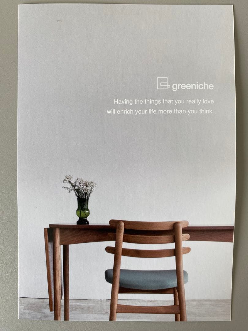 String System BASIC ホワイト 78×20 新品未使用