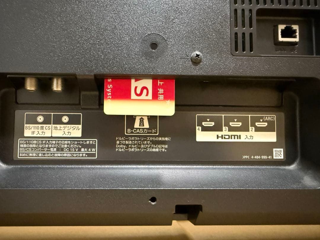 ソニー KDL-40W600B 40型　⭕️上地、BS/CS 動画可　液晶テレビ