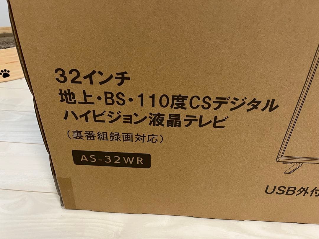 ASTEX 32インチ ハイビジョン液晶テレビ AS-32WR