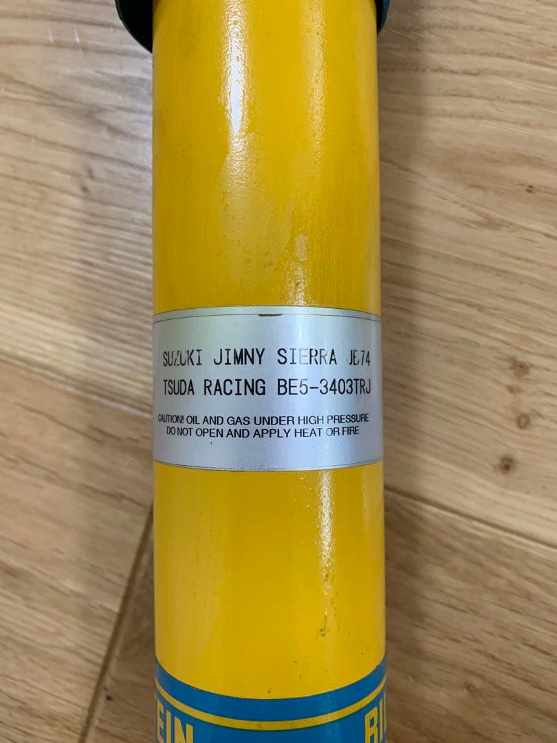 津田レーシング DAMSELユーロサスペンションキット ジムニーシエラ JB74