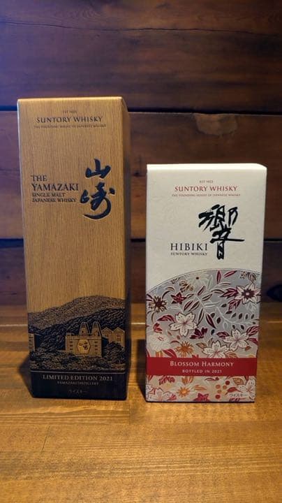サントリーウイスキー 響 BLOSSOM HARMONY 2021 700ml