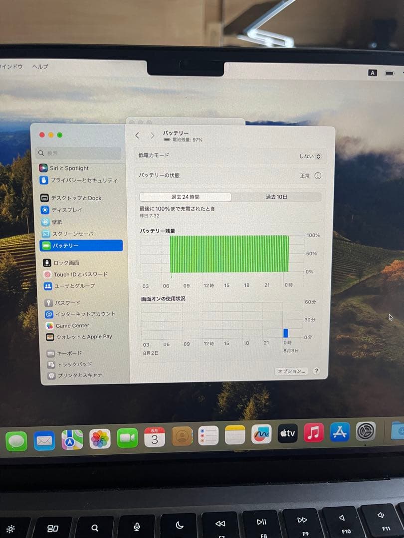 値下げ【美品】512GB MacBookAirM2 13.6インチスペースグレイ