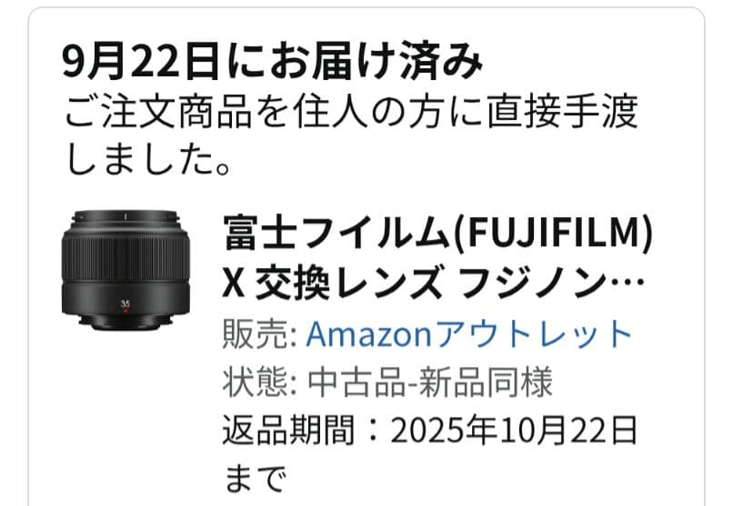 FUJIFILM XC35mmF2 レンズ 本体