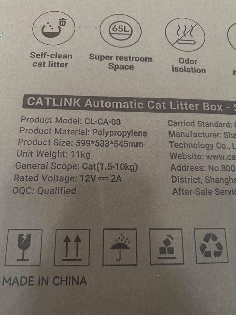 【新品】CATLINK SCOOPER SE Lite 猫用 自動トイレ