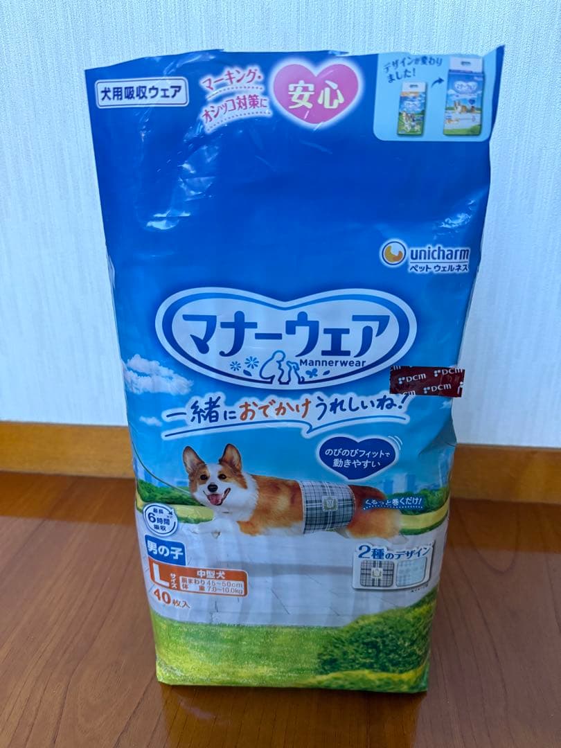 OneAidリラクッション　Mサイズ オムツのおまけ付き