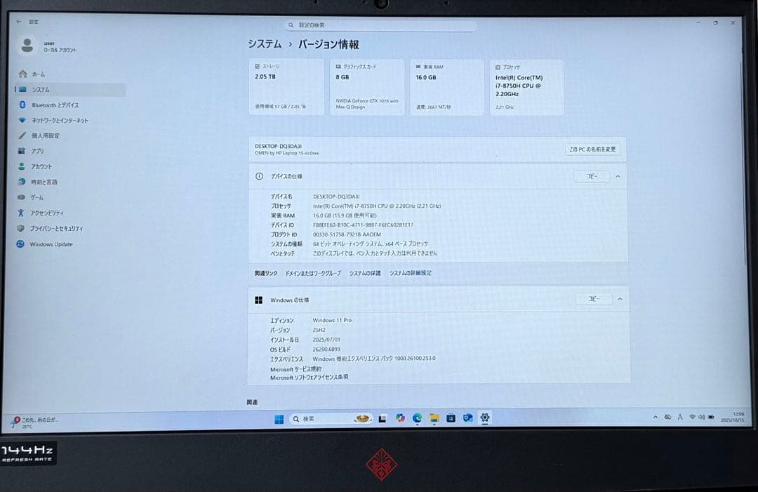 ◆GeForce GTX 1070◆OMEN by HP Laptop 15