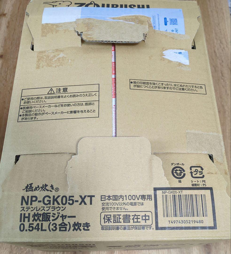 【日本製】象印 IH炊飯器 NP-GK05