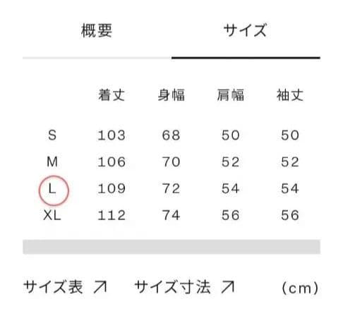 超美品　 ノースフェイス レディース コート