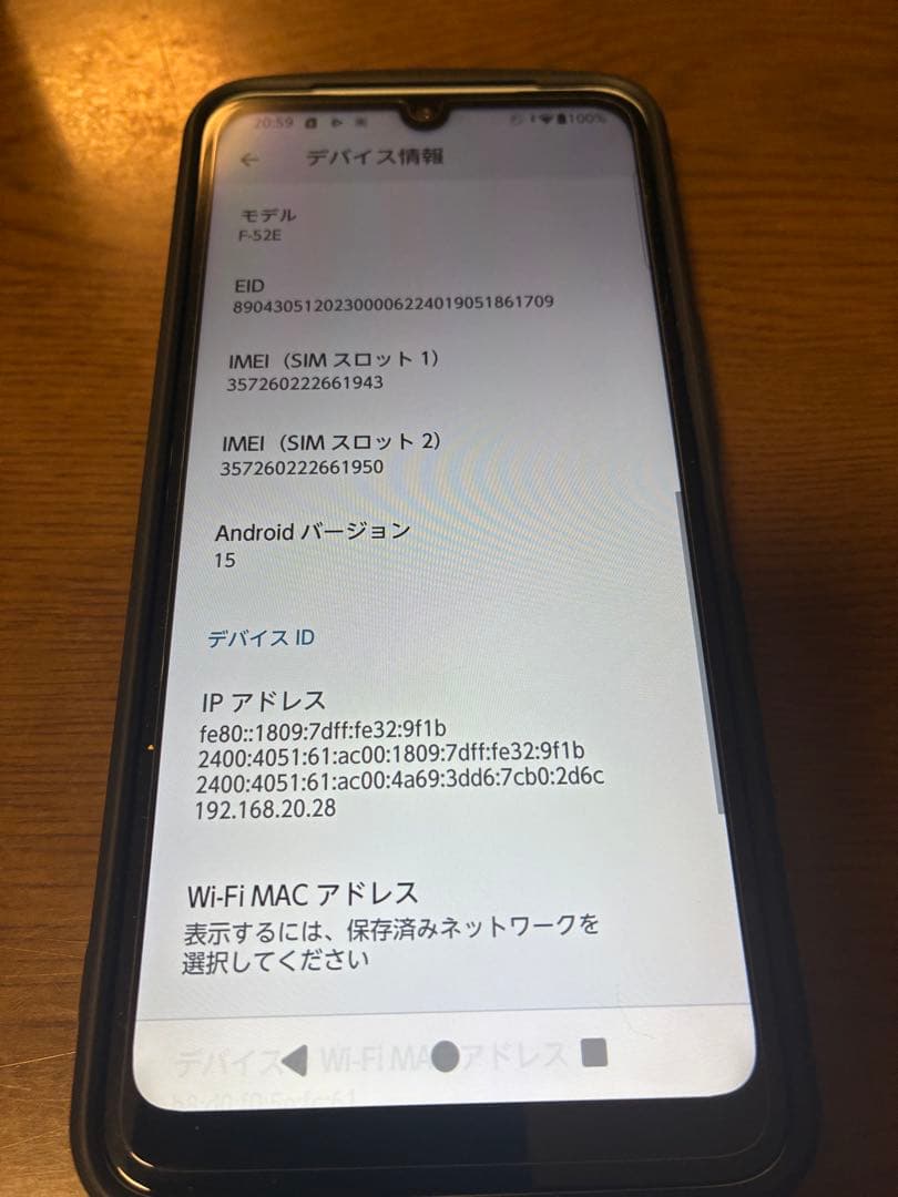 docomo arrows We2 (F-52E) 本体とケース