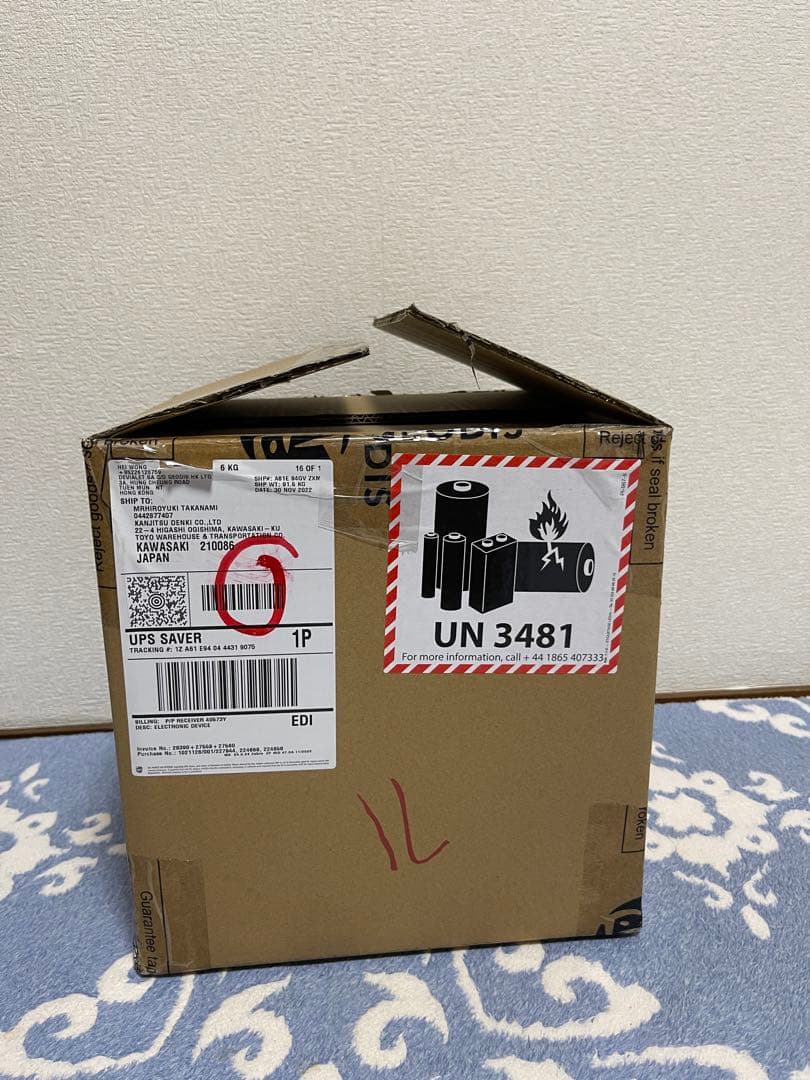 値下げ中 美品 DEVIALET MANIA DeepBlack