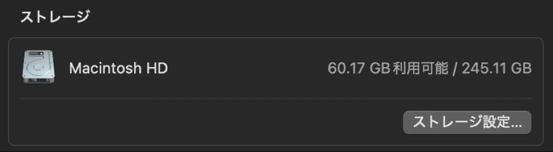【ほぼ未使用】Mac mini M1 8GB 256GB