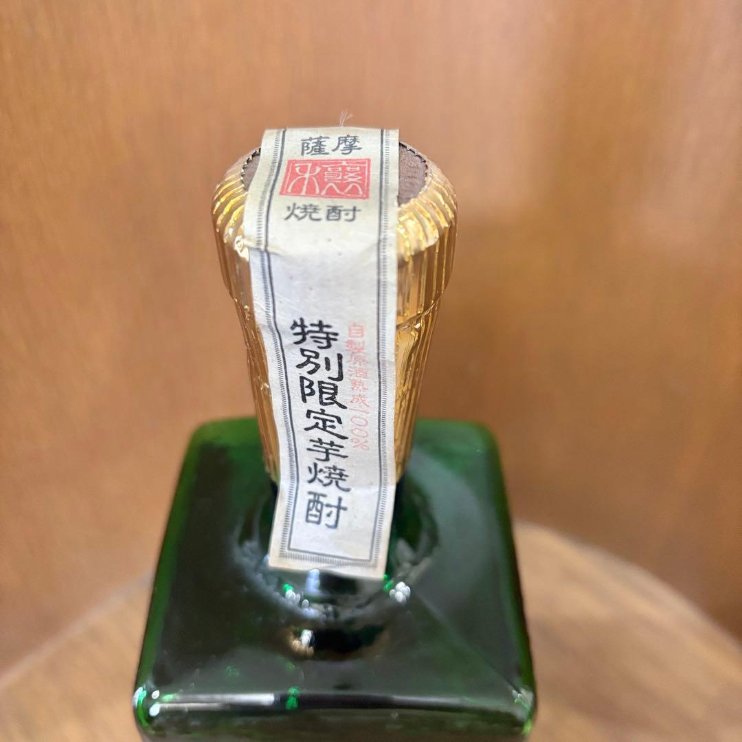 なかむら穣 原酒 720ml アルコール37度 特別限定焼酎 中村酒造場 古酒