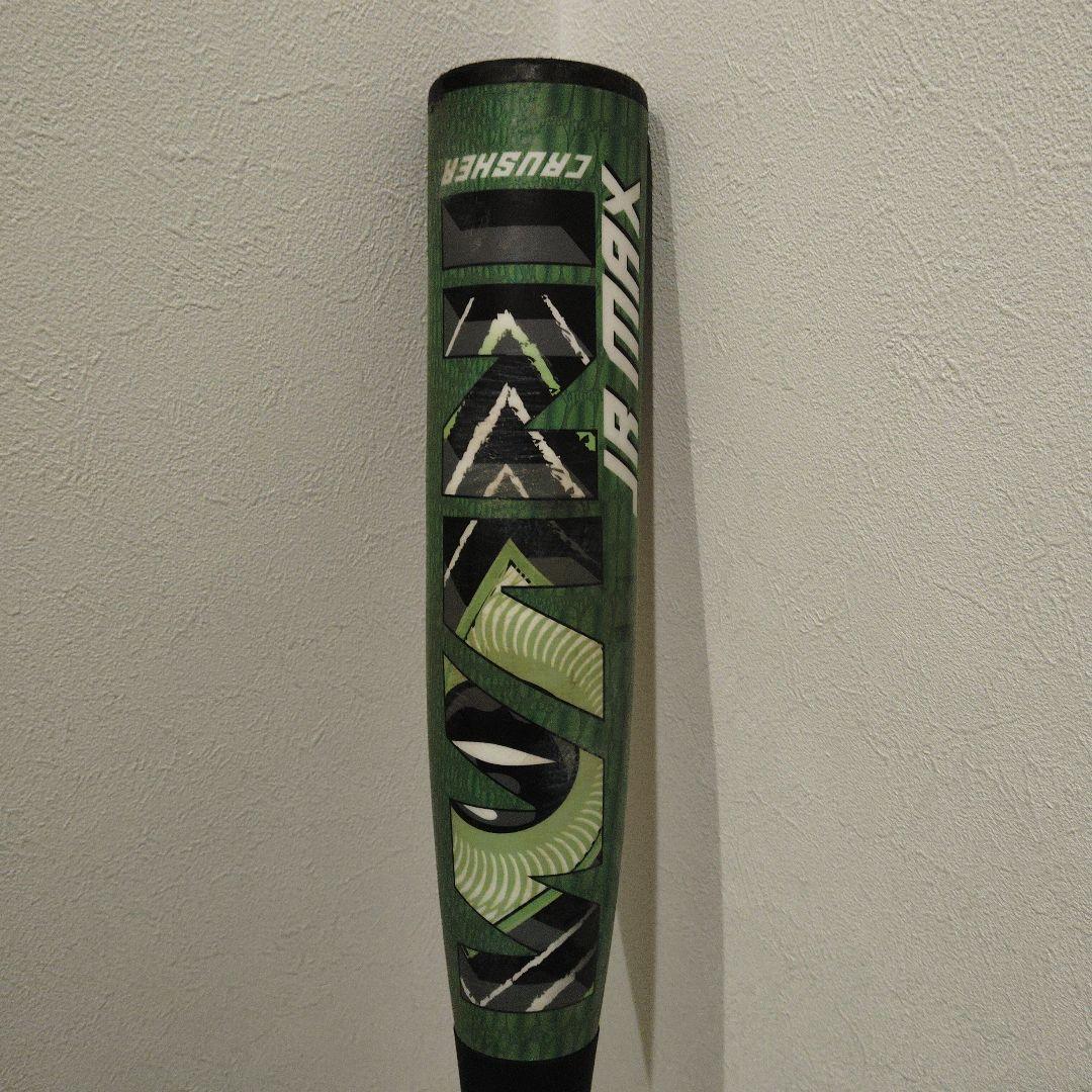 【美品】ワニクラッシャーMAXジュニア　少年軟式　82cm