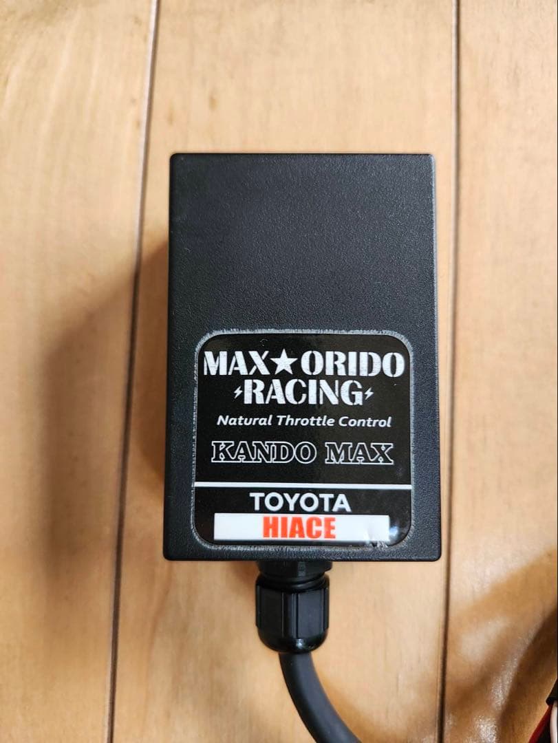 感度MAXハイエース　ガソリン用