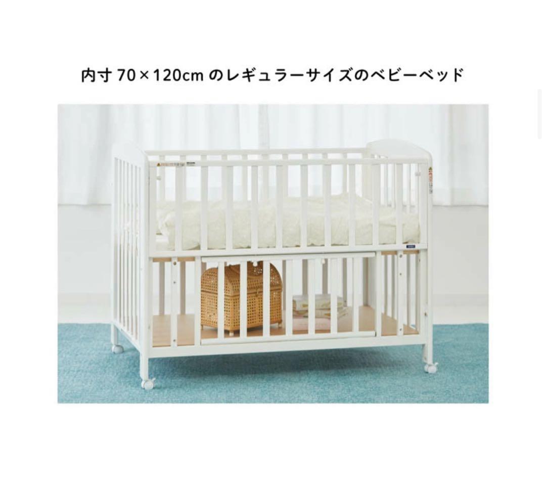 ナチュラル ベビーベッド KTOJI カトージ