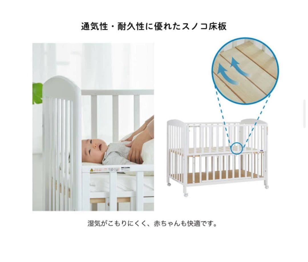 ナチュラル ベビーベッド KTOJI カトージ