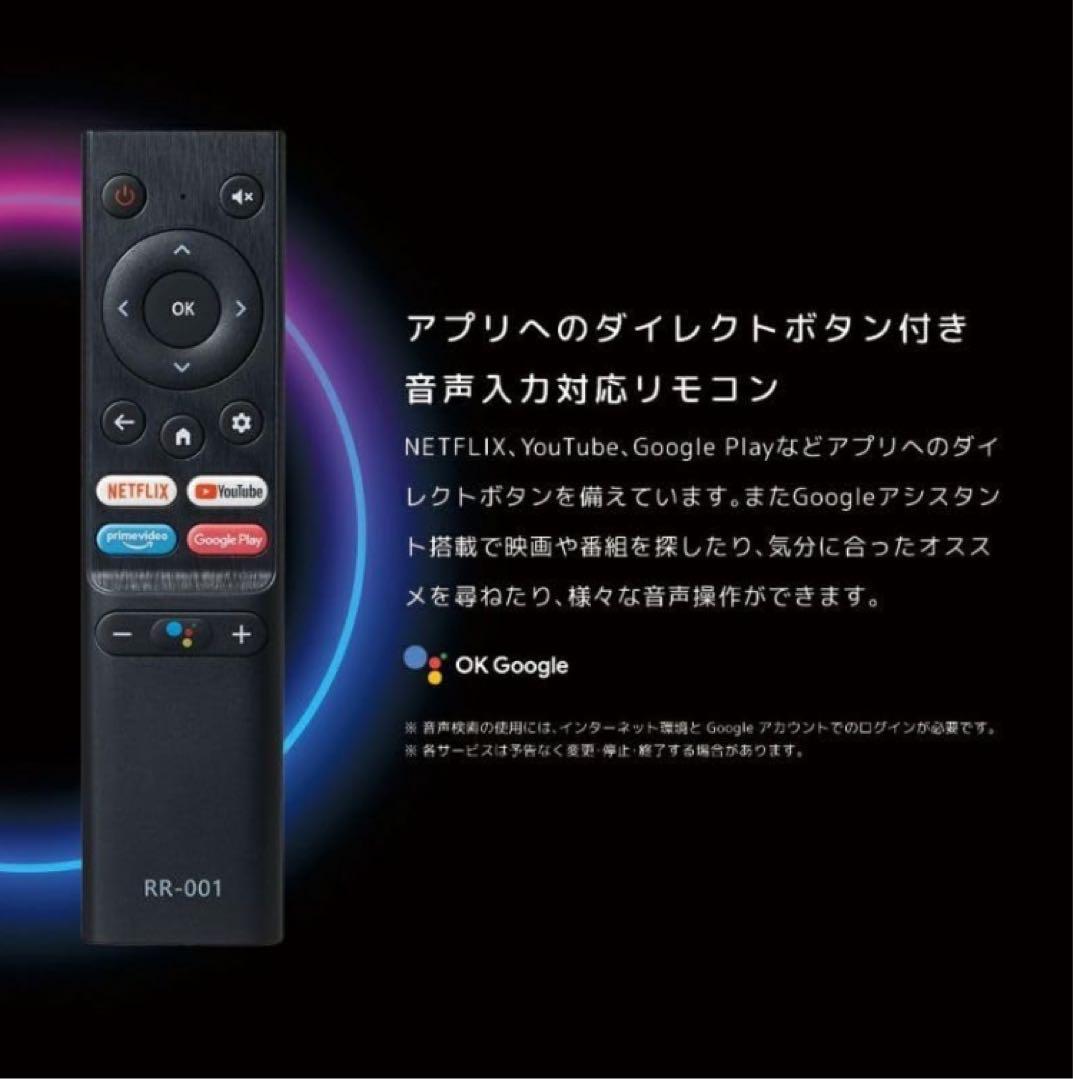 【新品】オリオン ORION スマートテレビ 32インチ SAFH321