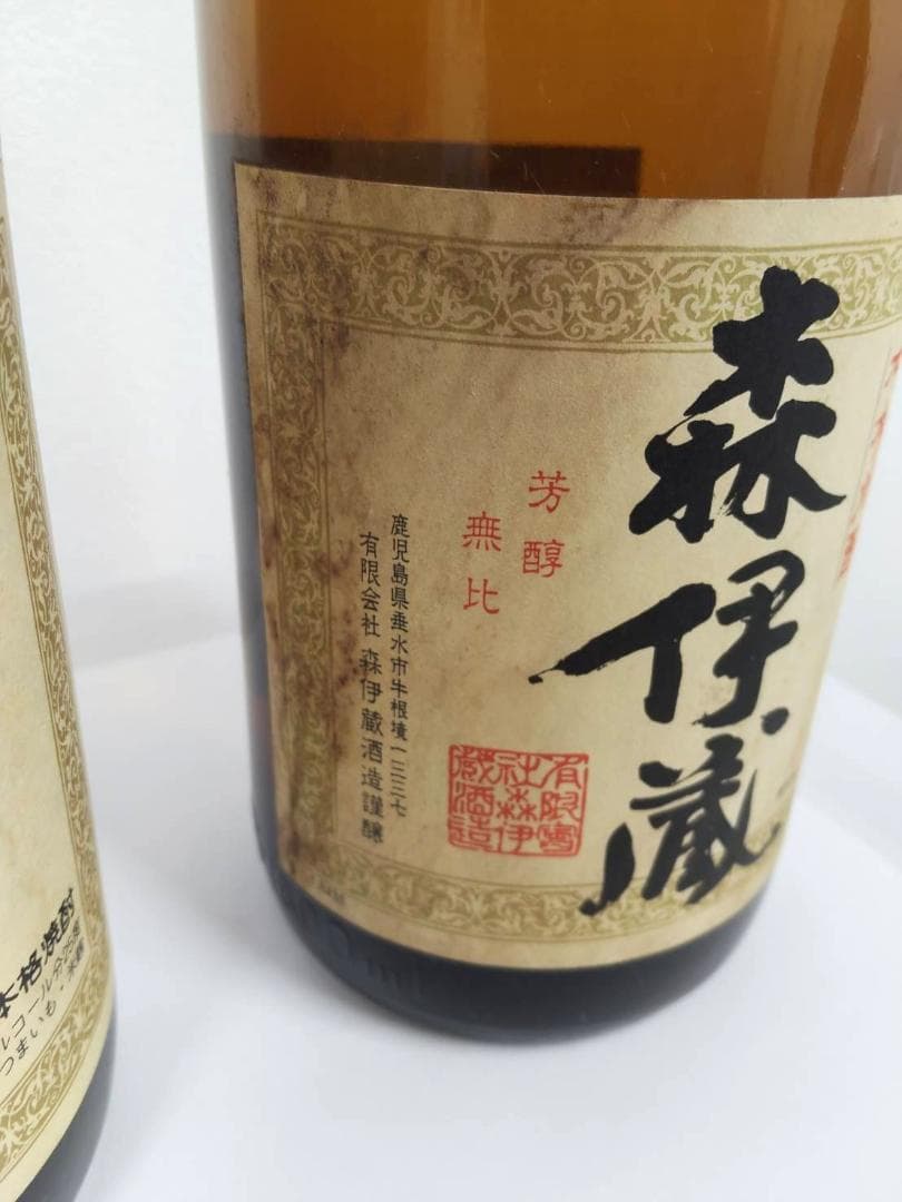 【未開封】森伊蔵　1800ml　2本セット　ラベル汚れ