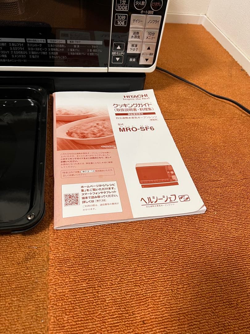 smash　日立過熱水蒸気オーブンレンジ 電子レンジ MRO-SF6