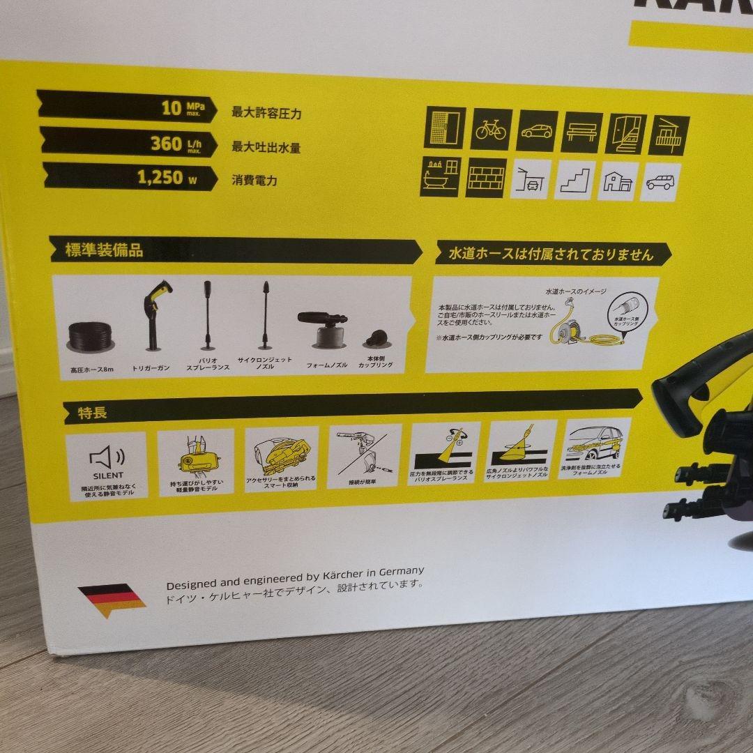 Kärcher K2 サイレント　高圧洗浄機