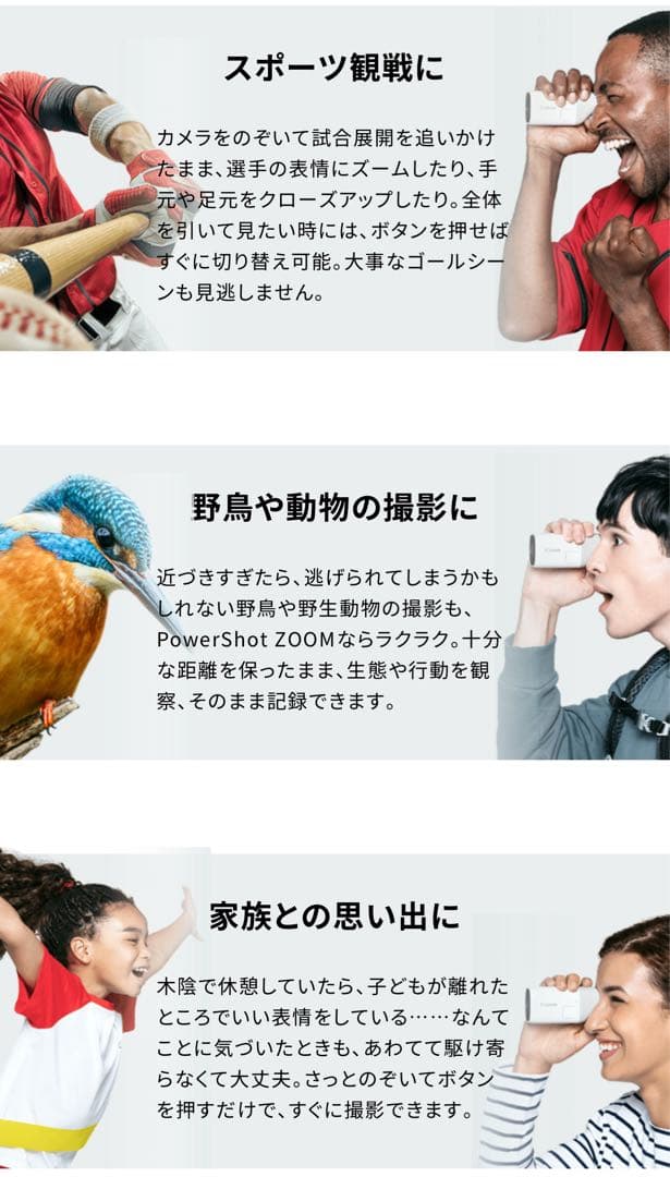 キャノン PowerShot ZOOM デジタルカメラ 美品 microSD付