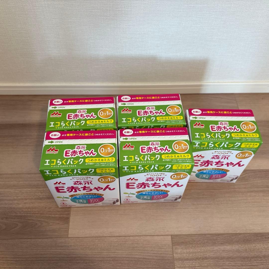E赤ちゃん　つめかえ用ミルク　5箱