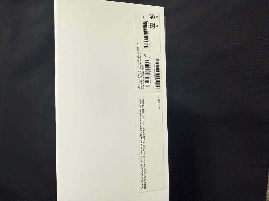 AirPods Max シルバー 第一世代本体　美品