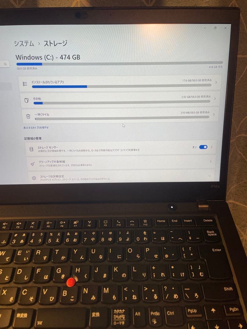 Windowsノート本体 ThinkPad P14s Gen 1 Ryzen7Pro 512GB
