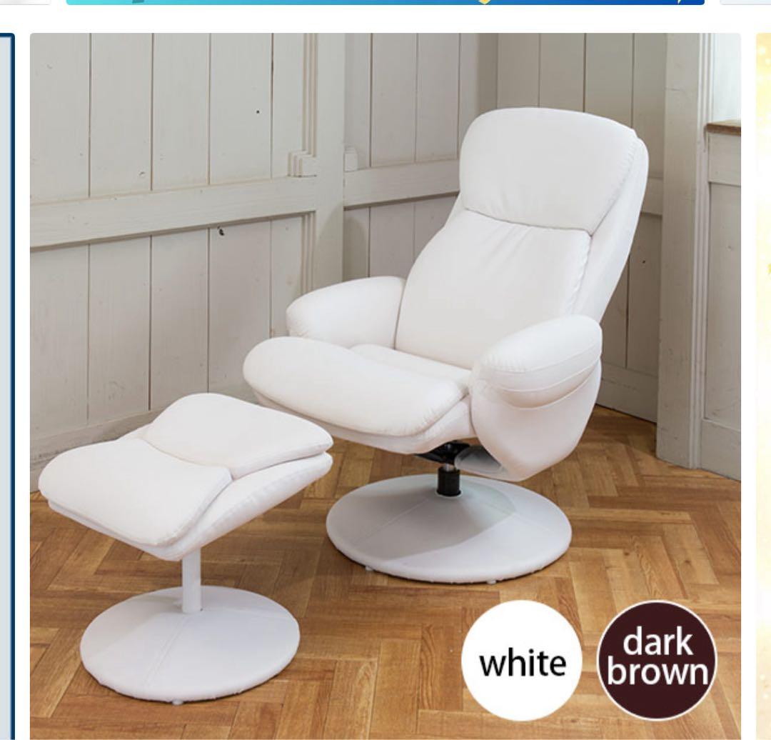 リクライニングチェア