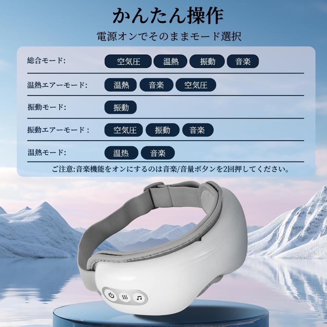 【ABF】アイウォーマー ホットアイマスク 人間工学 美顔 ケア 目元 エステ