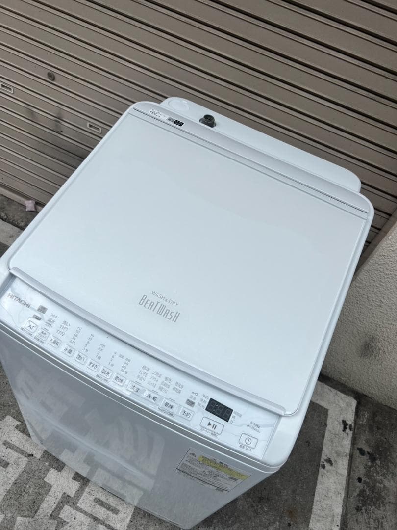 「A632」HITACHI 洗濯機 BW-DV80G【8kg/2024年製】