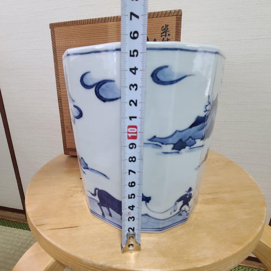 茶道具　二代　手塚玉堂　水指