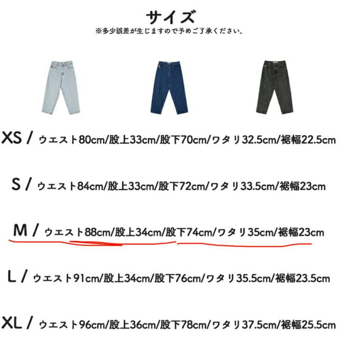 POLAR SKATE BIGBOY 旧ロゴ　グレー　デニム　Mサイズ