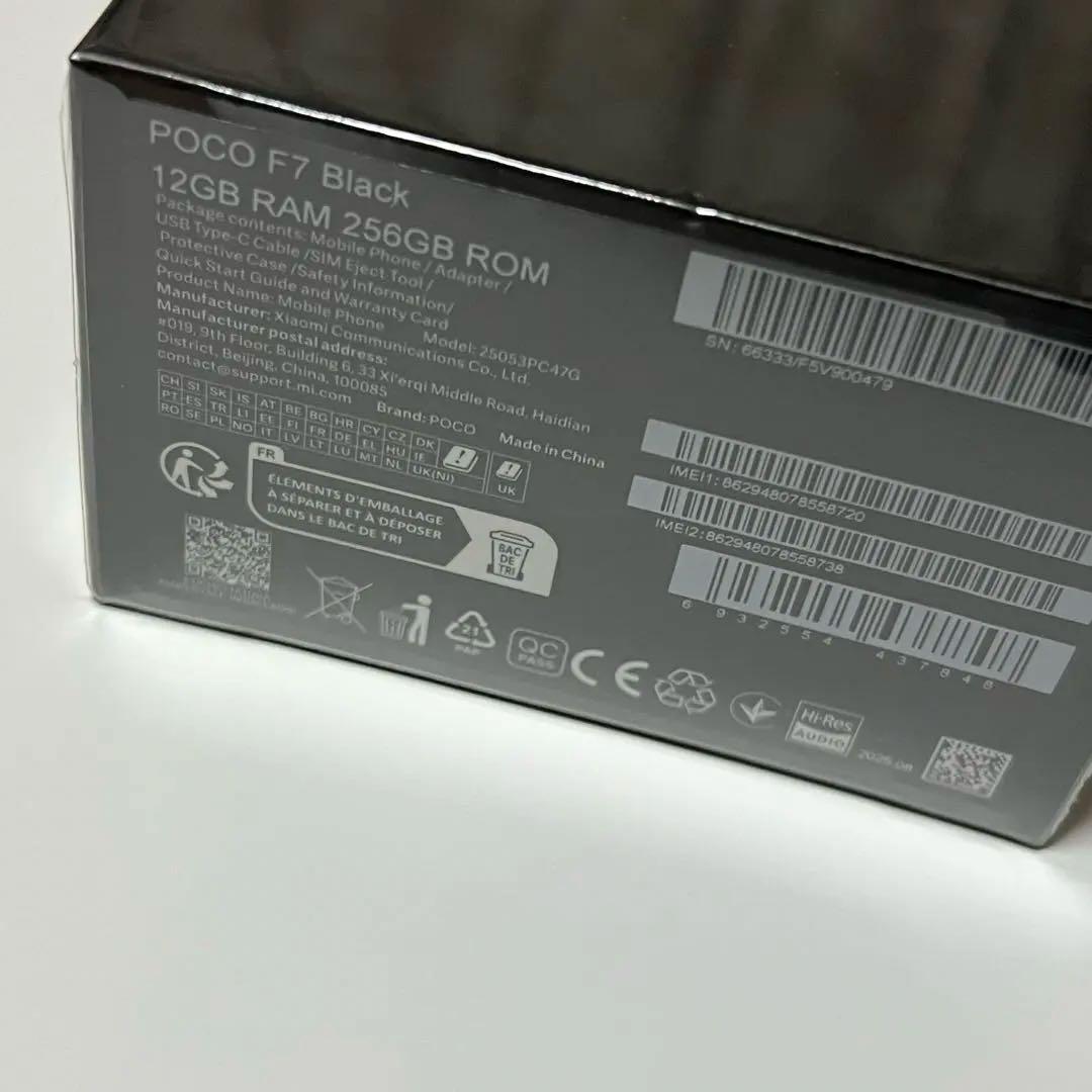 POCO F7 12GB+256GB グローバル版 新品未開封
