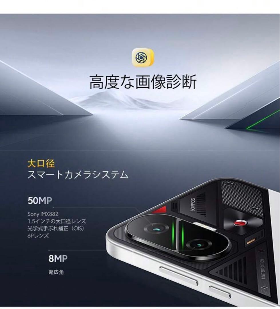 POCO F7 12GB+256GB グローバル版 新品未開封