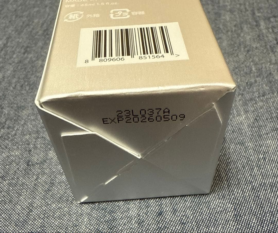 mgbskin HIGHGERA BOOSTER ハイセラブースター　セット