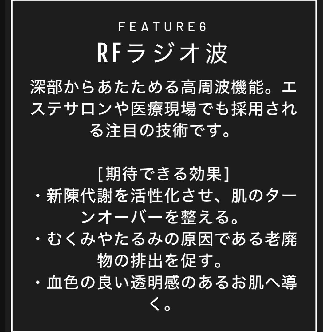 Sukuu 美顔器 LEDライト付き