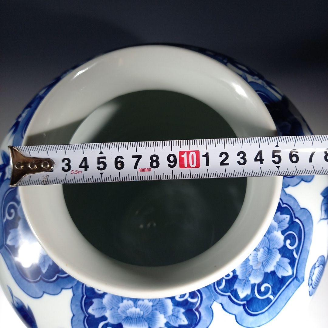 大型　約39センチ　有田焼華山　竹牡丹染付花瓶