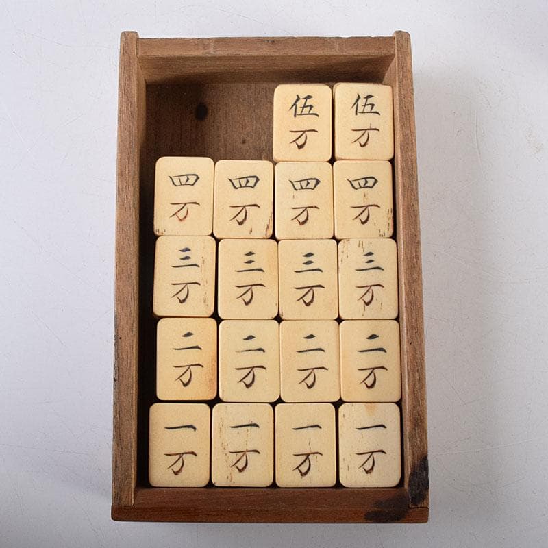 中国　竹嵌　骨牌　背竹牌　麻雀牌　木箱付　V　8014