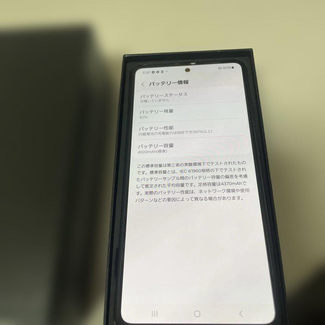 ジ*ム様 Samsung Galaxy A52 5G 本体 sim フリー (9