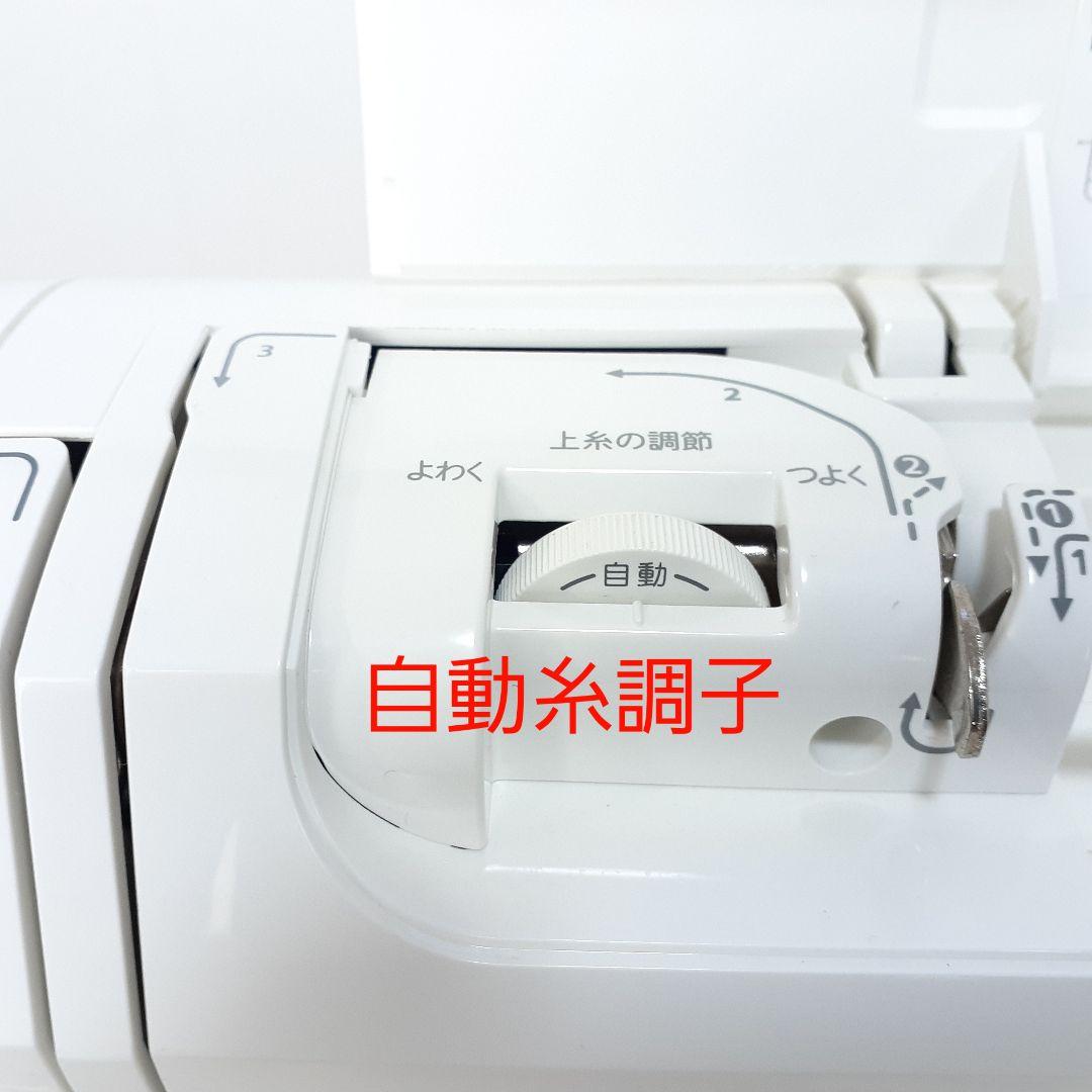 シンガー　電子ミシン本体　SM10　メンテナンス済み ミシン糸セット済み