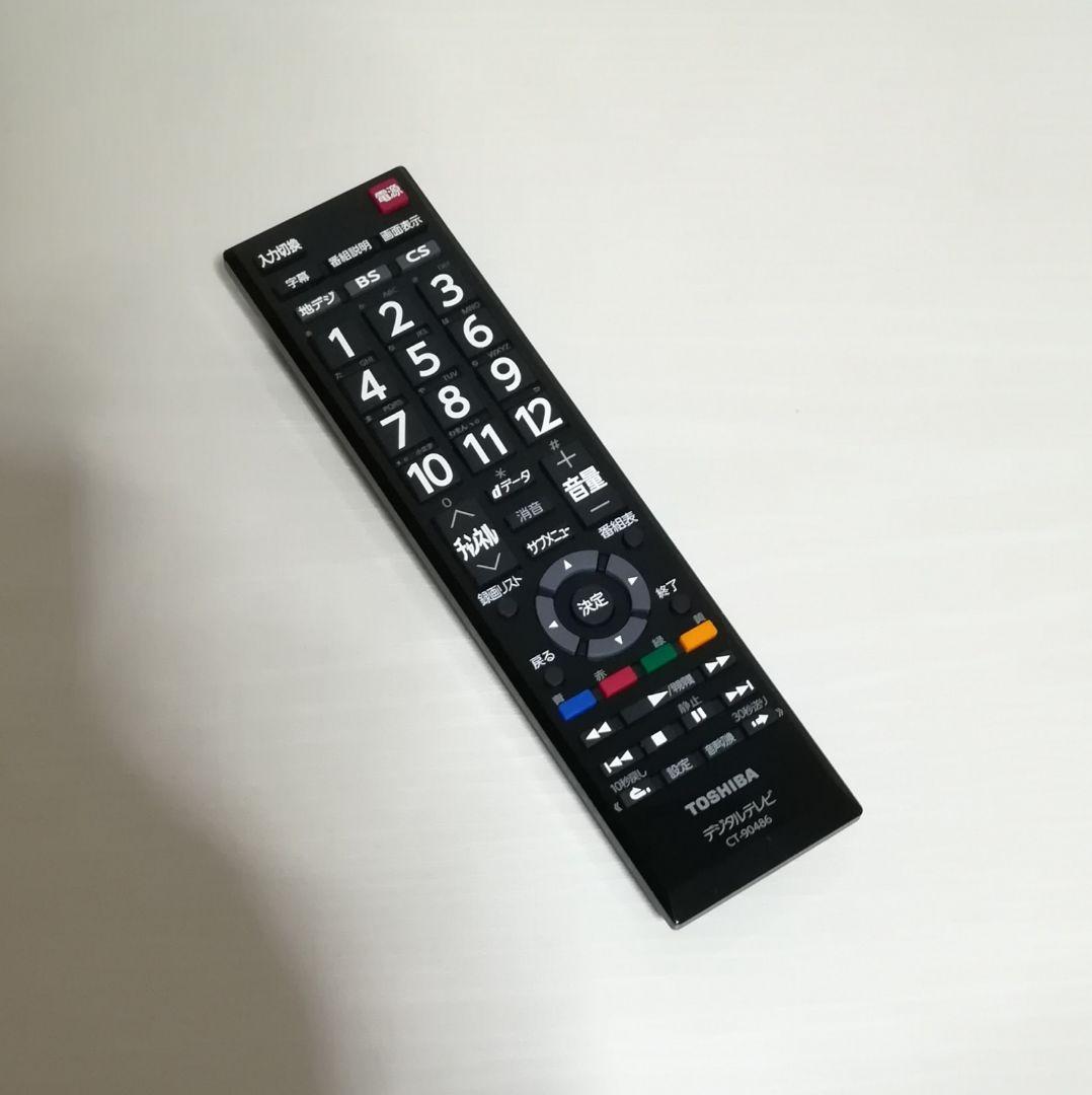 【Fire tv stick付属／すぐ視聴セット】2019年製　東芝 液晶テレビ