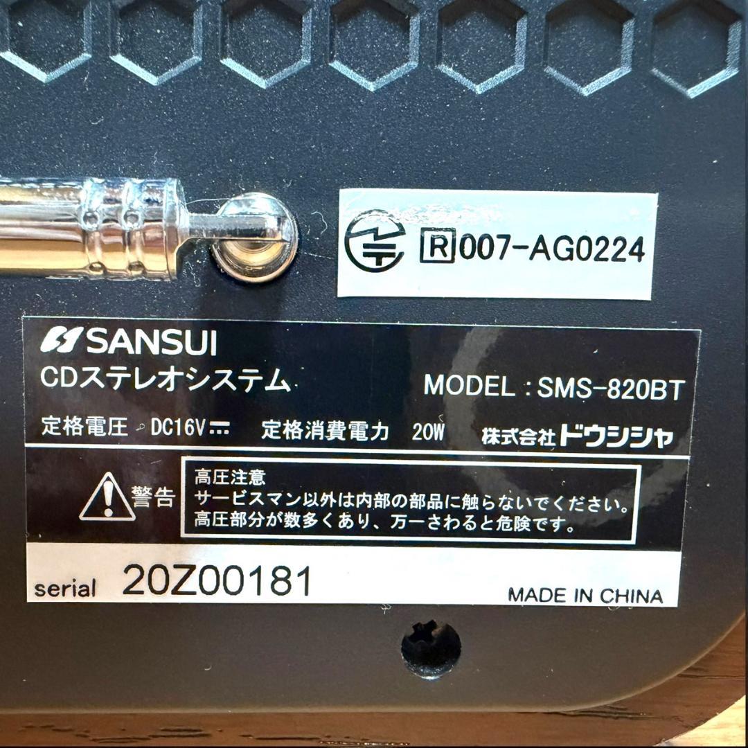 ☆極美品 サンスイ SMS-820BT CDステレオシステムコンポ ワイドFM