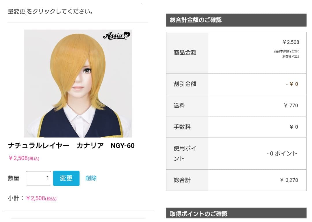 お見積もり専用ページ(#476)